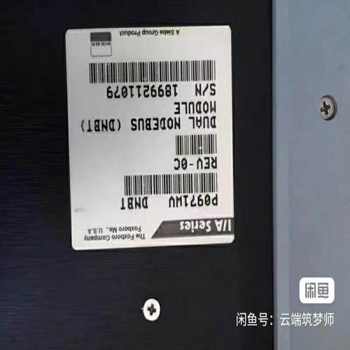 P0971WV DNBT 现货 议价