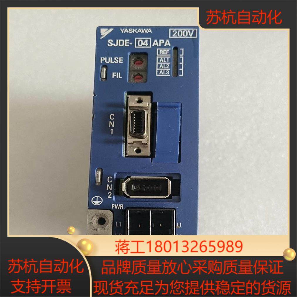 安川伺服驱动器SJDE-04APA正品成色如图,3C数码配件,隔离器/耦合器,淘宝优惠券,粉丝福利购,淘宝优惠卷