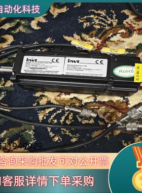 现货invt英威腾200W伺服电机带刹车