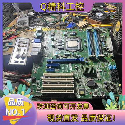 现货IMBA-967 Rev：A1原装还有3片送i3 CPU