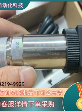 现货压力变送器SPY-0-10V/0-5MPA. HSTL-80