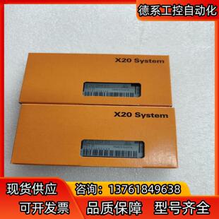 贝加莱X20BM01
