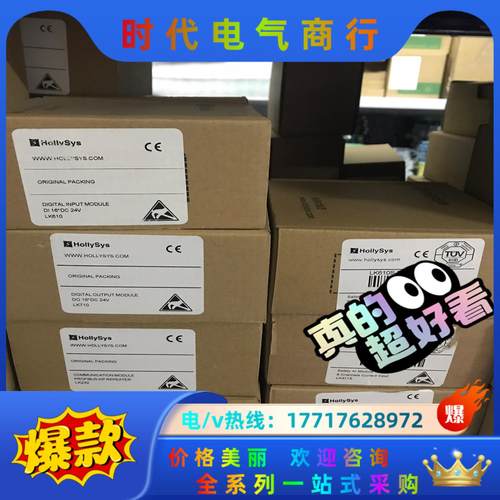 和利时PL c全新正品LK610，LK710，L k232，议价