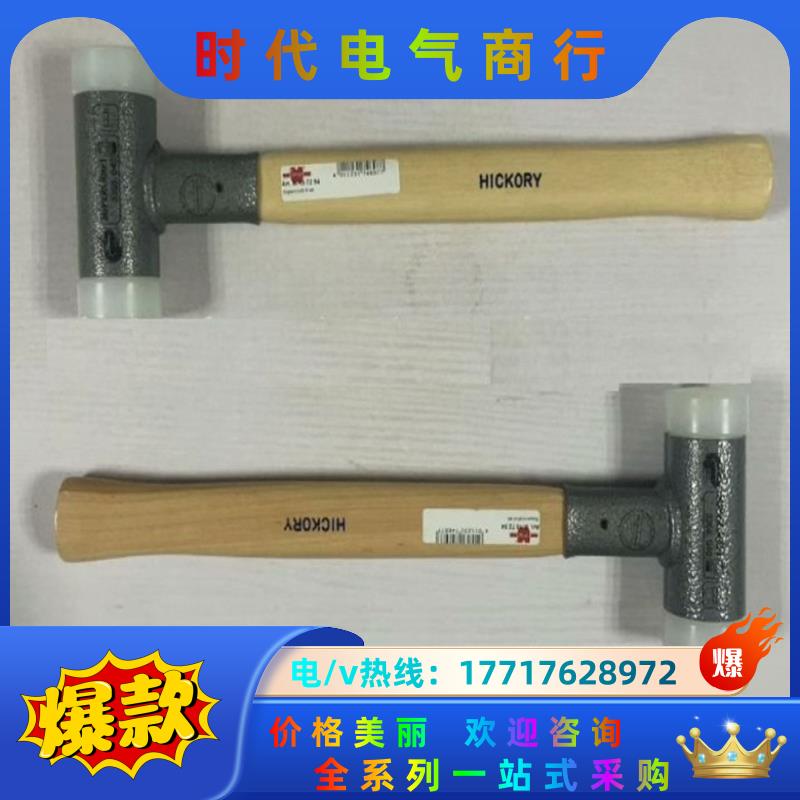 全新伍尔特无反弹锤 D40MM 07157254 无反弹锤尼议价