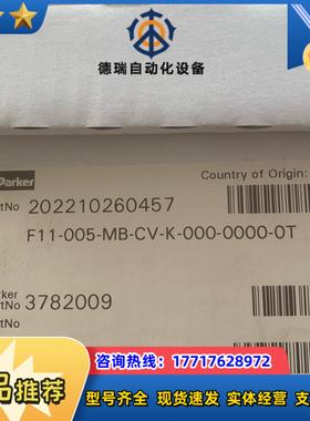 F11-005-MB-CV-K-000-0000-0T原装进议价