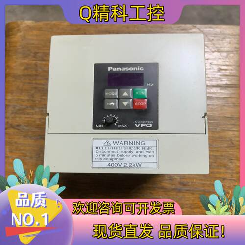 现货三相380V 2.2KW变频器型号：VFO