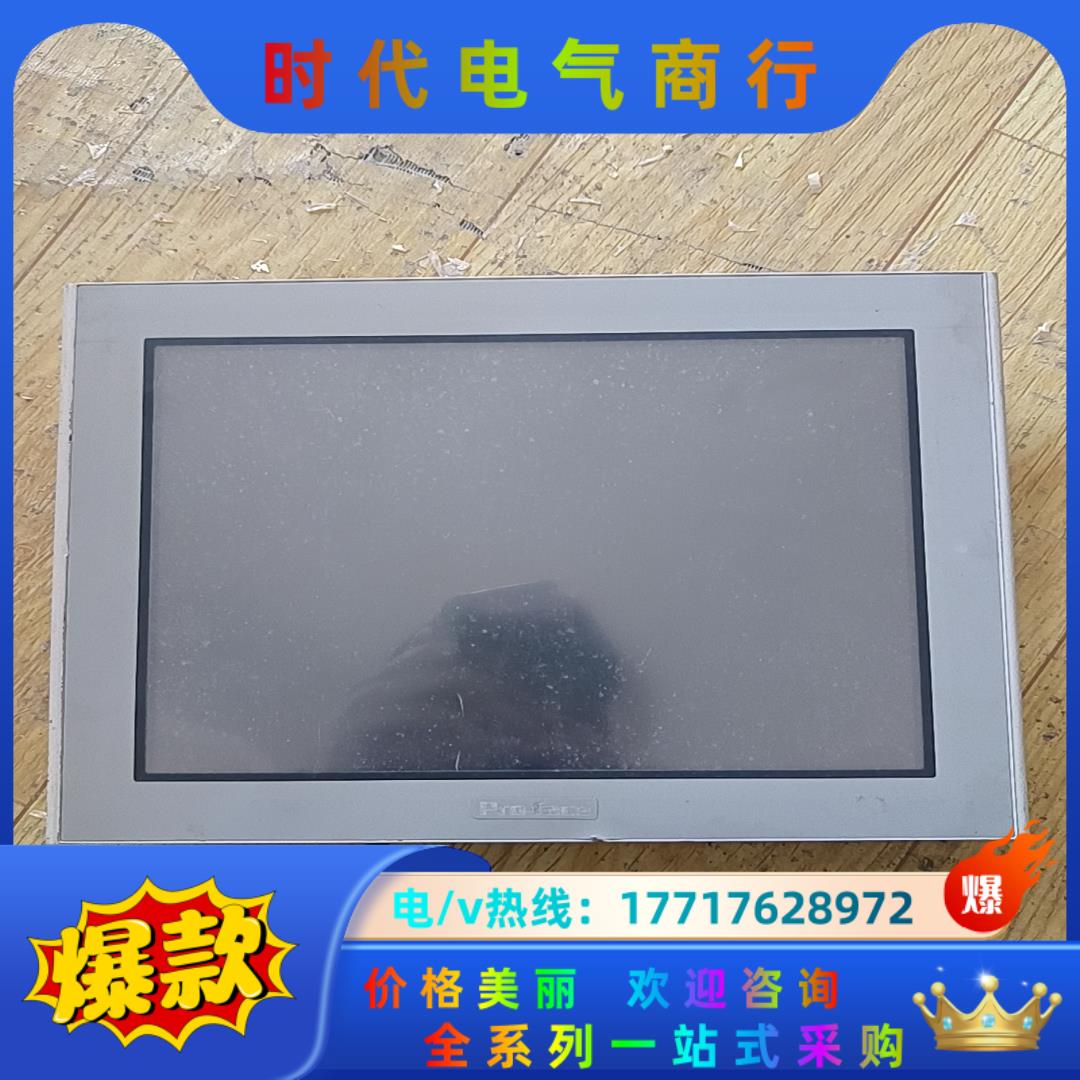 普洛菲斯触摸屏ast3501－t1－af 原装质量保证实议价