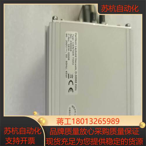 莱宝两通道真空计显示器出售CENTER TWO 23000