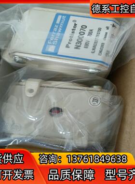 全新正品罗兰熔断器N300070