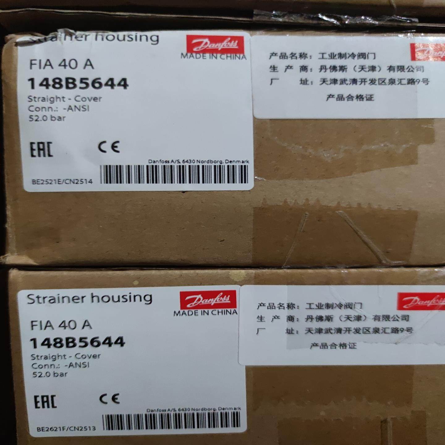 （设备配件）Danfoss丹佛斯