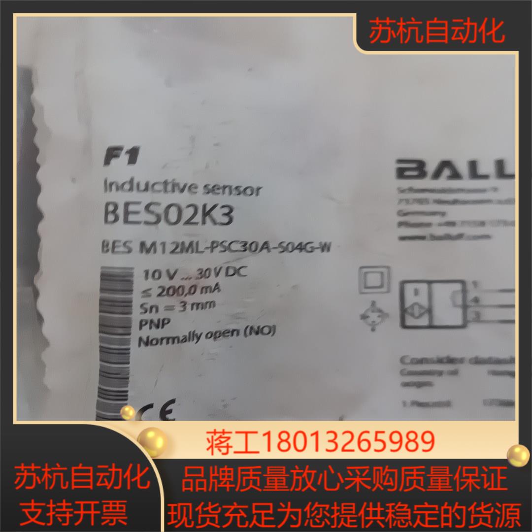 BALLUFF巴鲁夫 BES02K3 BES M12ML-P