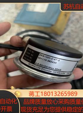 SCANCON编码器议价