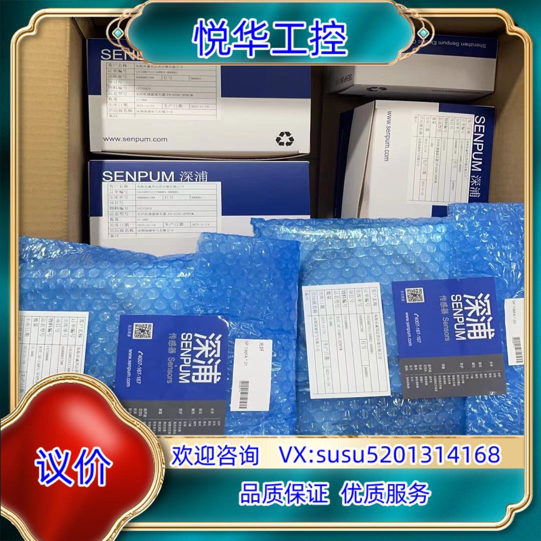 #传感器SP-136FA+放大器FX-525N全新原装正品现议价