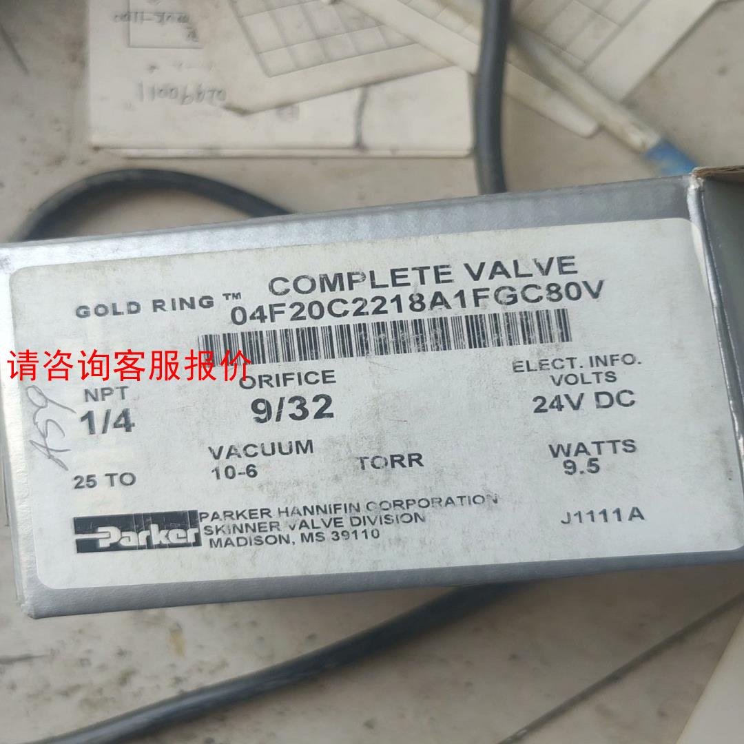 派克04f20c2218a17fgc80v电磁阀全新一个如图