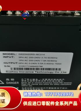 汇川750W驱动器IS620NS5R5I-MC014议价