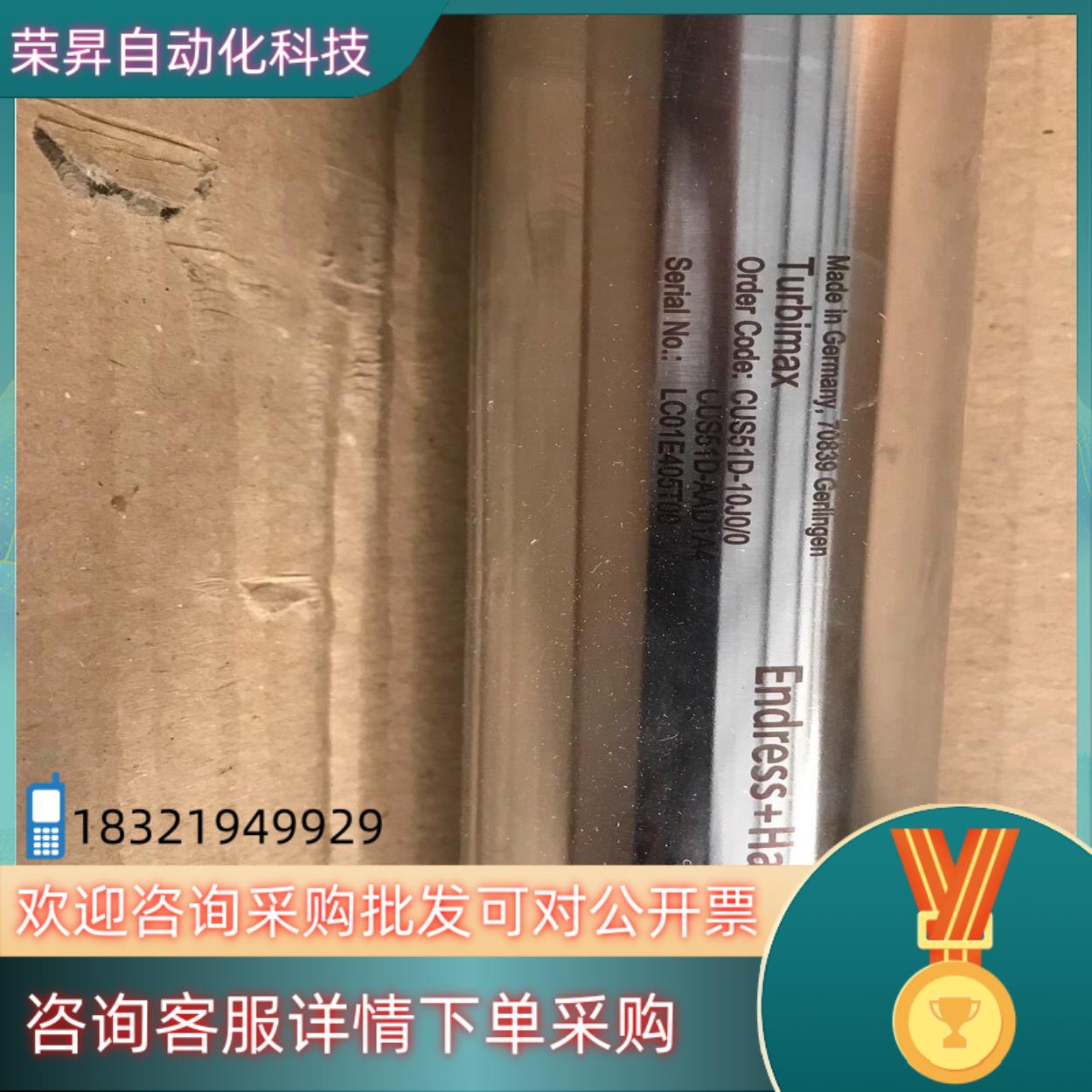 现货E+H  污泥浓度计传感器CUS51D-AAD1A4原装