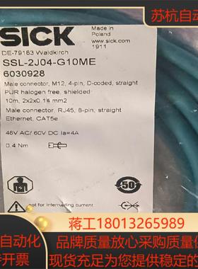 原装正品Sick YM2D24-200EB2MRJA