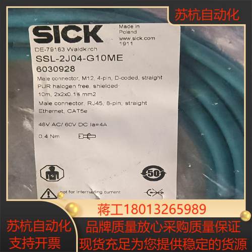 原装正品Sick YM2D24-200EB2MRJA