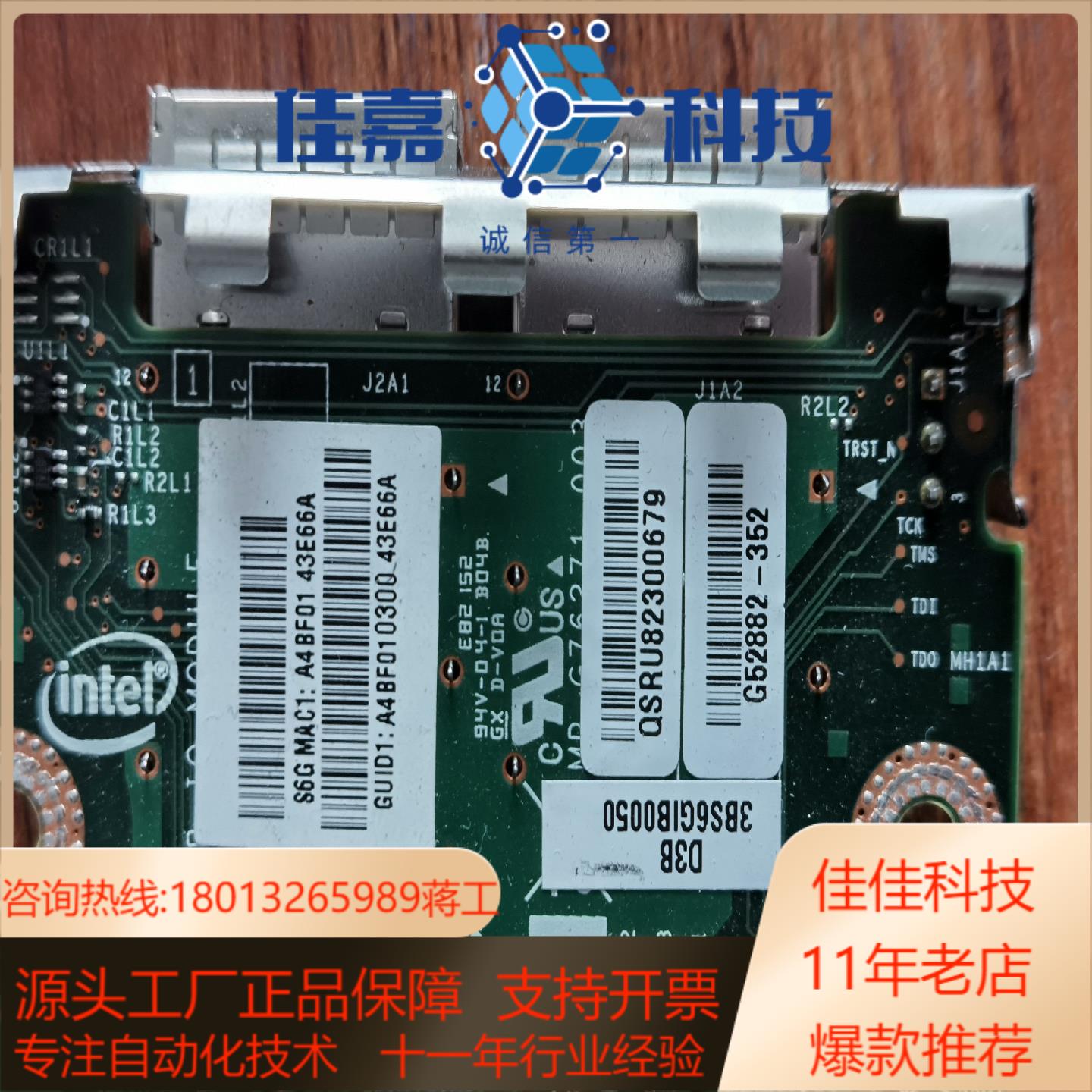 INTEL 3BS6GIB0050   40GB  光纤网卡