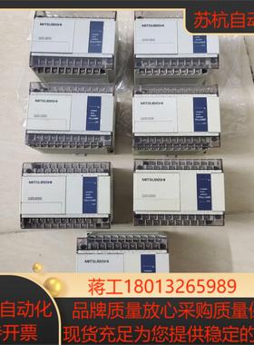 FX1N-1424MR-001 24MR-ESUL 三菱