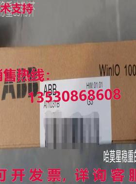 原装供应 AI1031B模块