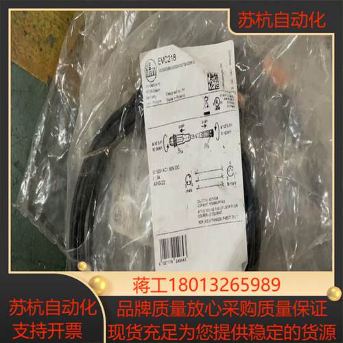 全新 易福门连接线 EVC218  有4个 议价 详情点我想