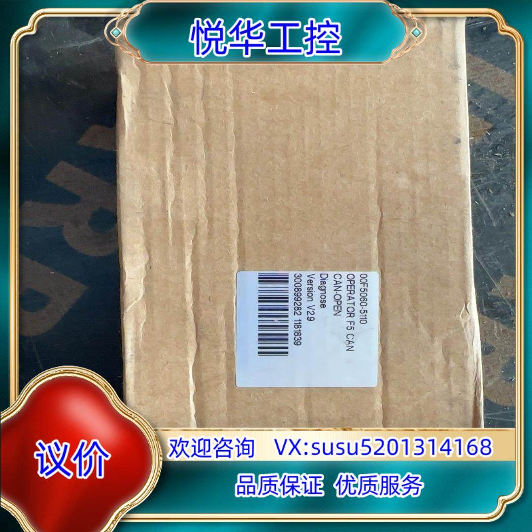 原装科比变频器通讯面板00F5060-5110 KEB变频器操作议,电子/电工,交换器,淘宝优惠券,粉丝福利购,淘宝优惠卷