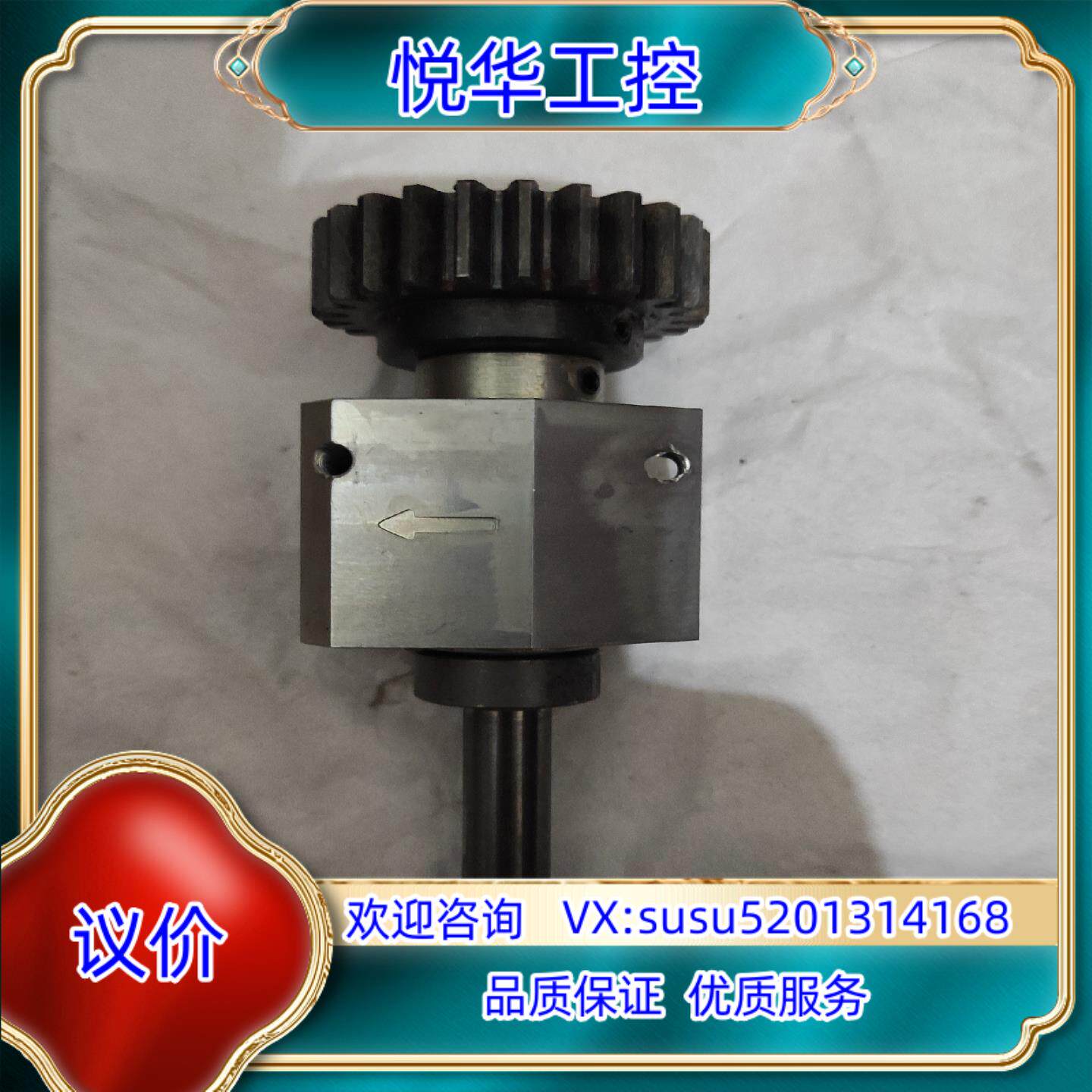 原装豪迈封边机胶缸齿轮配件，3601260130，全新原装现货。议价