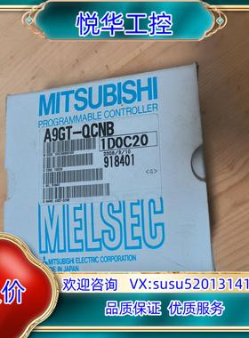 原装A9GT-QCNB总线扩展连接器盒/PLC总线连接盒议价