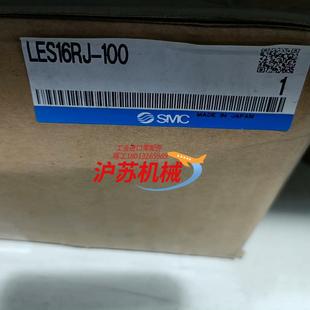 全新电动滑台LES16RJ 100