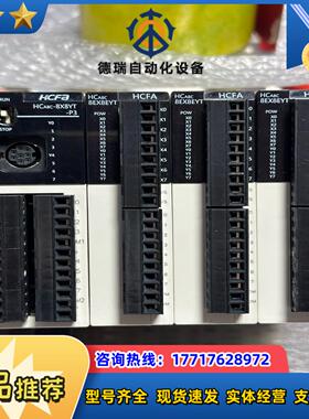 HCFA禾川PLC模组输出模块，功能正常，无拆修，三个模块，议价