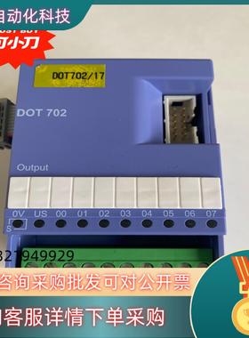 现货瑞士Selectron控制模块DOT702