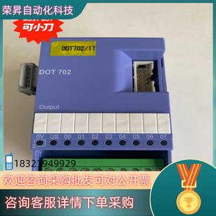 现货瑞士Selectron控制模块DOT702