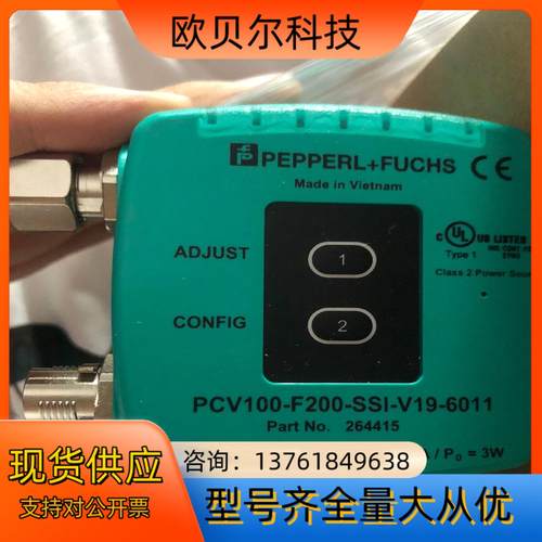 出售倍加福读码器全新原装 PCV100-F200-SSI-V