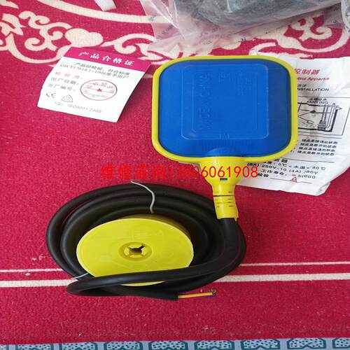 （请询价）kEY一1浮球液位控制器方形三米议价