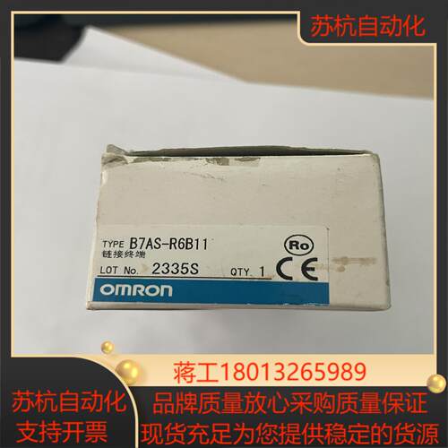 全新原装B7AS-R6B11
