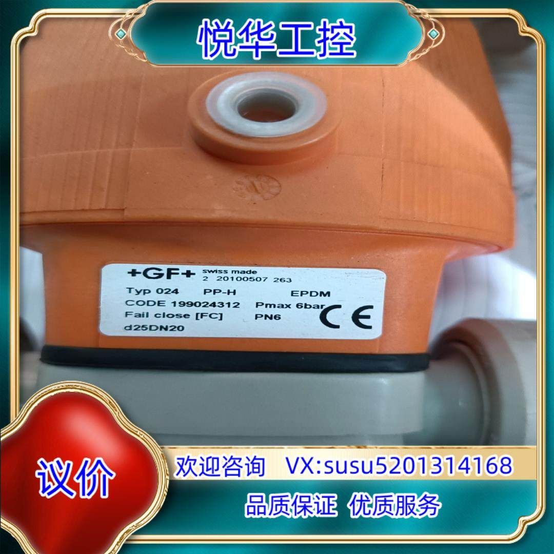 原装乔治菲舍尔GF气动隔膜阀d25DN20,全新未使用。处理议价