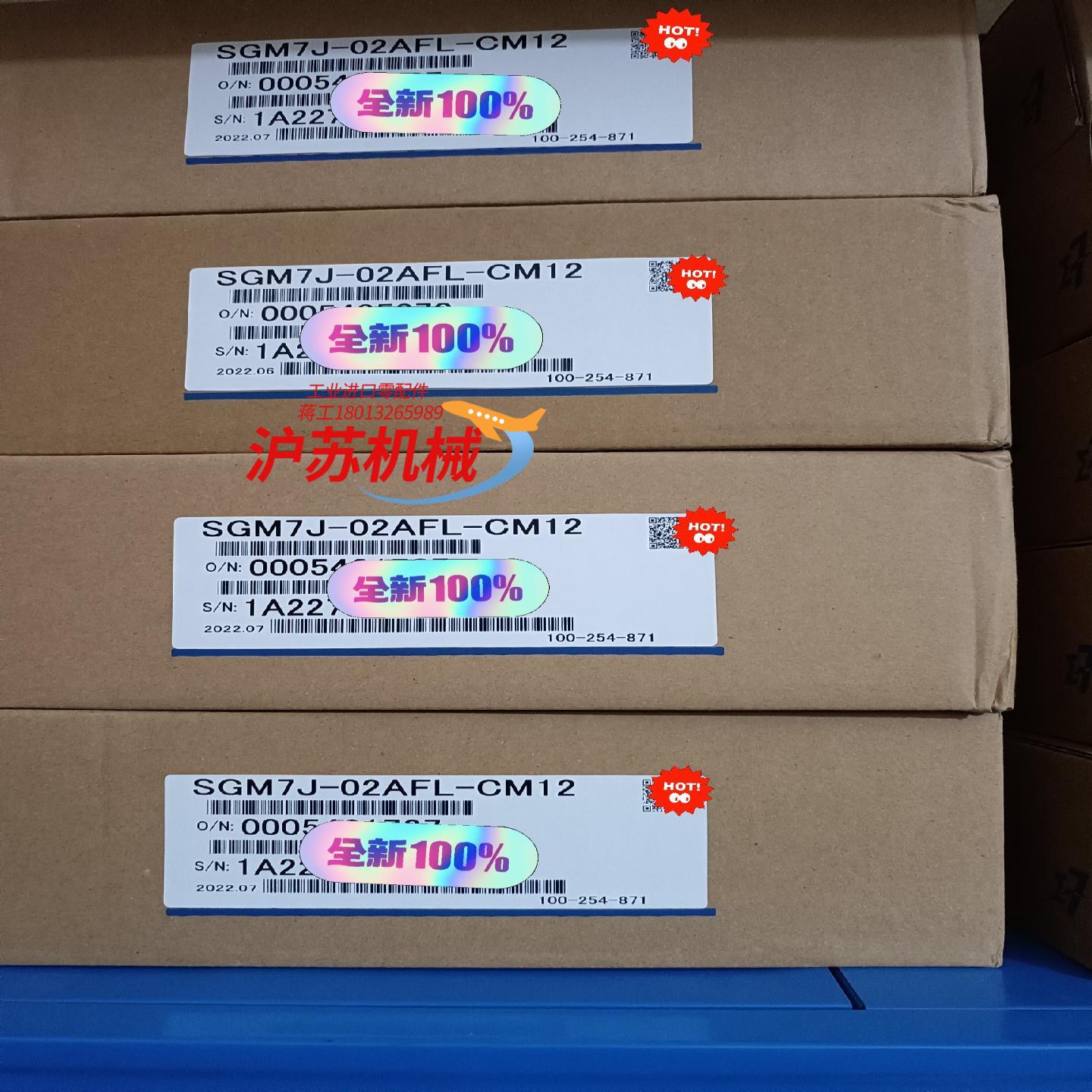 全新原装安川 SGM7J-02AFL-CM12 200W伺服