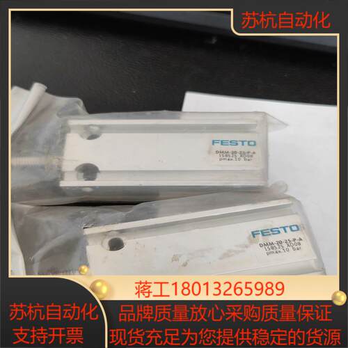 费斯托FESTO气缸型号DMM-20-25-P-A