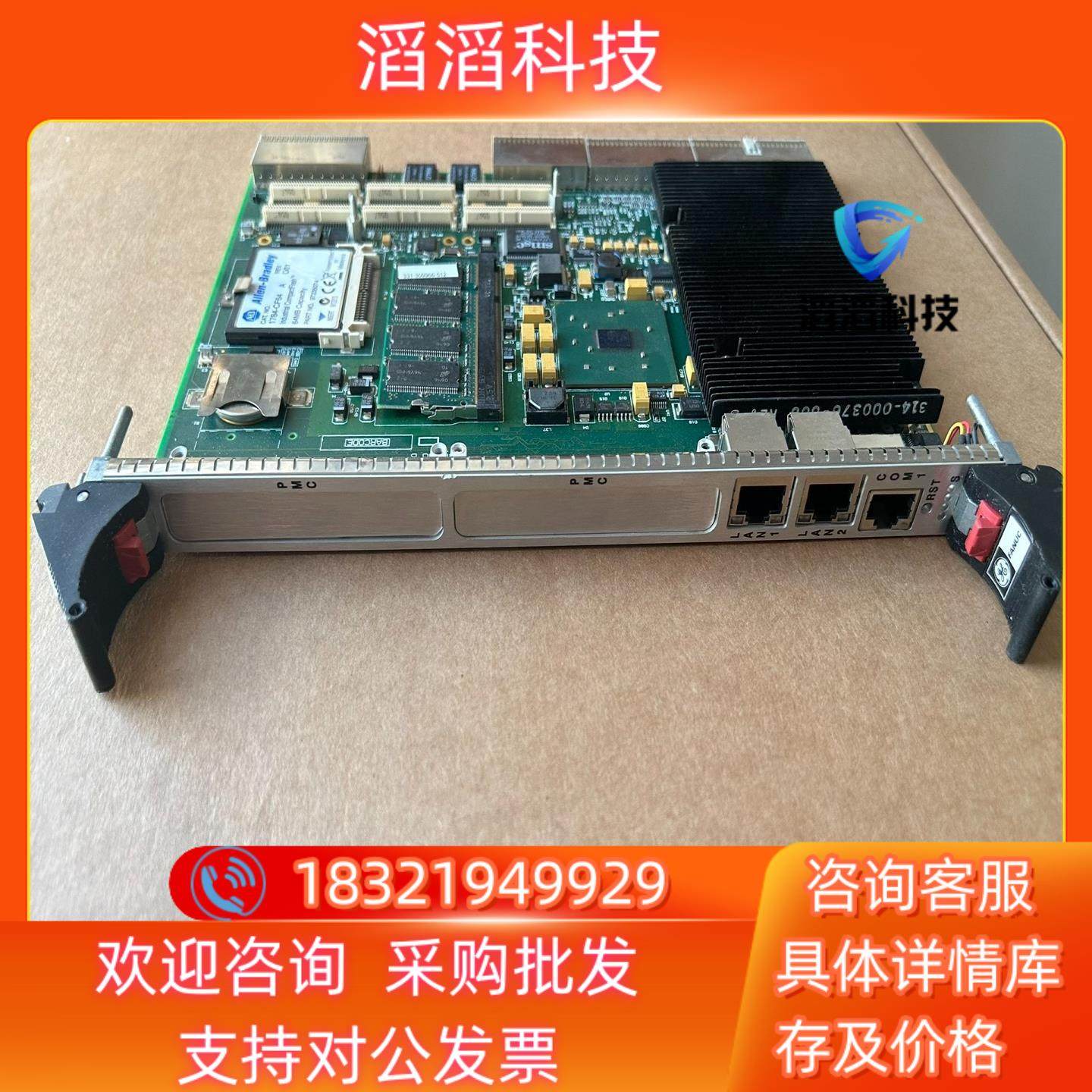现货VMICPCI-7806 CPU 模块 1SLOTVMICP