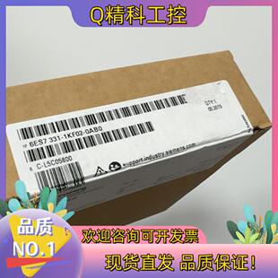 现货331 2019标签破 7KF02