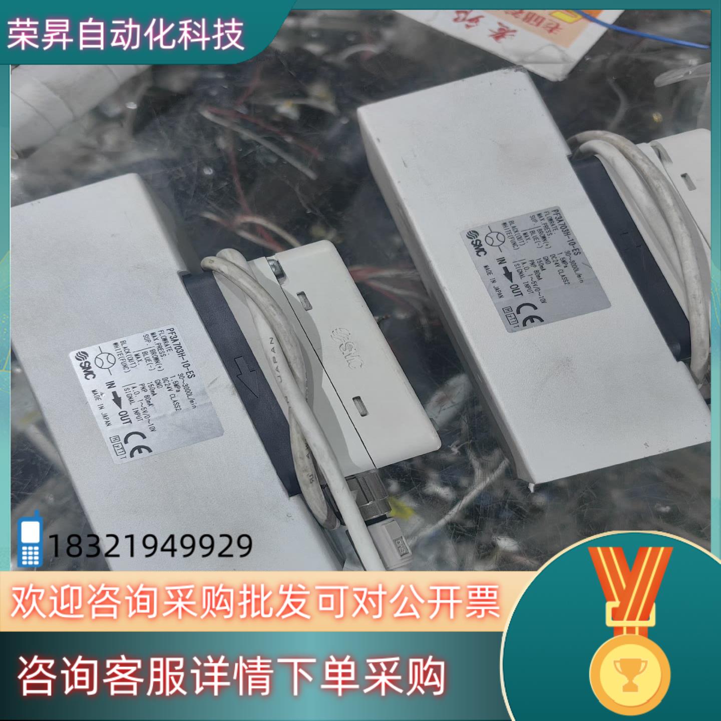 现货 SMC 计 PF3A703H-10-ES 成色