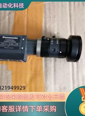 现货视觉相机ANPVC2040相机