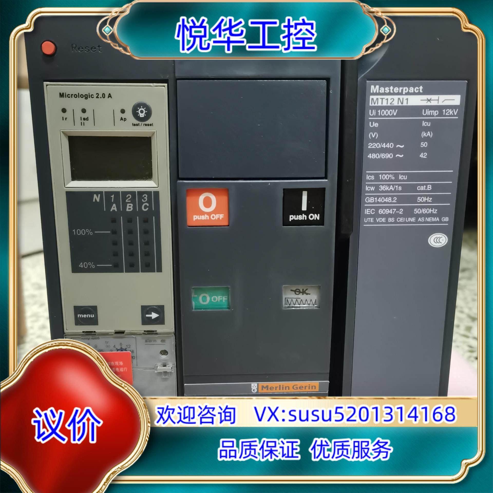 原装原装梅兰日兰MT12N1 MT10N1固定式板前接线，积议,办公设备/耗材/相关服务,传感器,淘宝优惠券,粉丝福利购,淘宝优惠卷