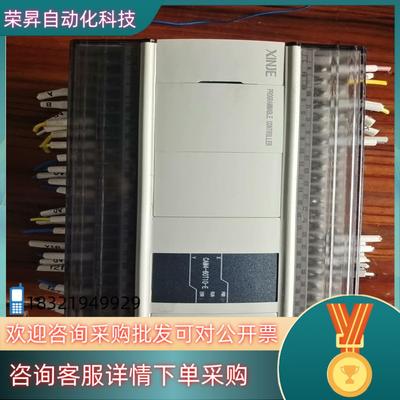 现货信捷CAM4-60T10-E plc功能正常