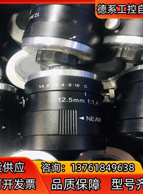 Chiopt长步道工业镜头 HC1205A 500万1寸靶面