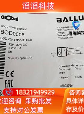 现货全新原装巴鲁夫传感器BOD0006 BOD 26K-LB