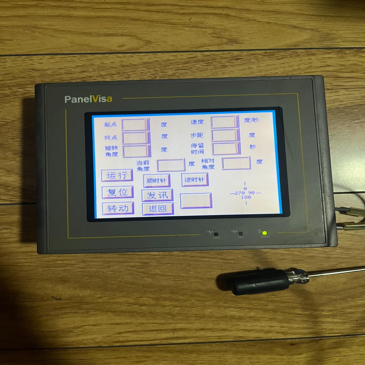 PV057-LST2E-F0斯美特触摸屏