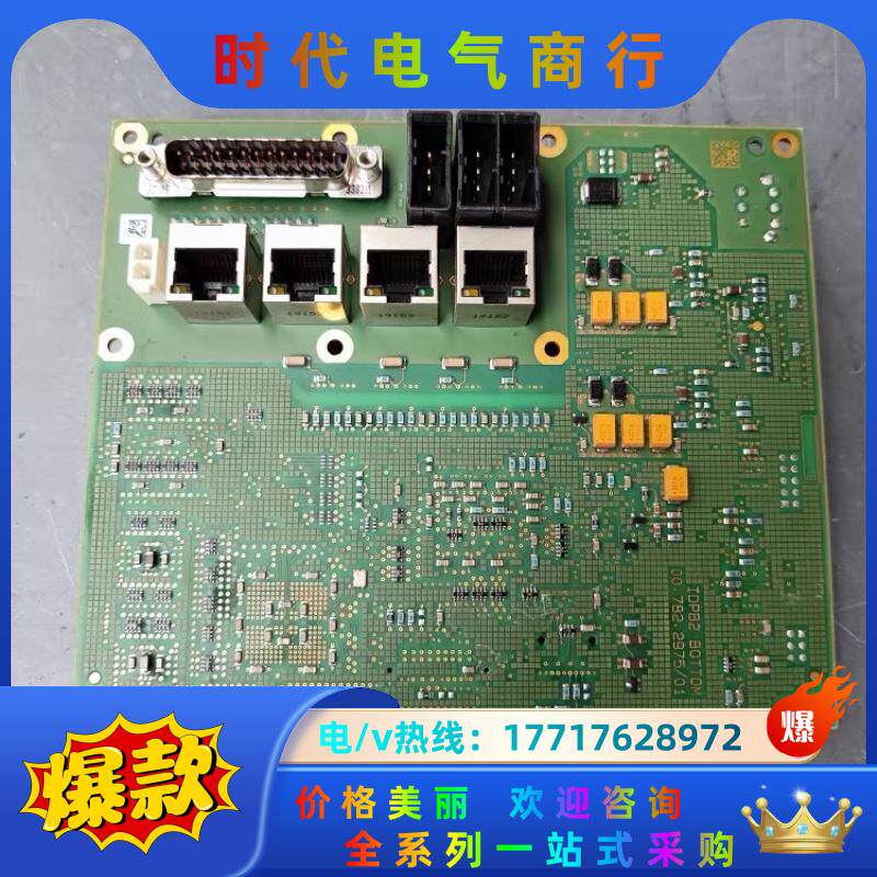 德国HEIDELBERG/海德堡 IDPB2 TOP 00.