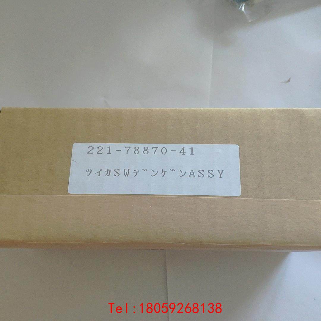 【非标价】岛津电路板221-78870-41